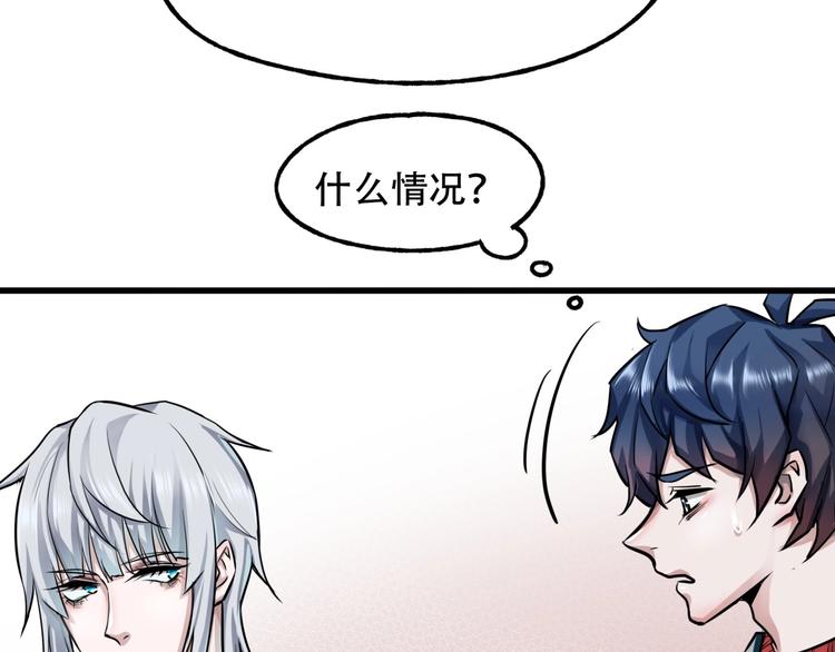第4话 线索50