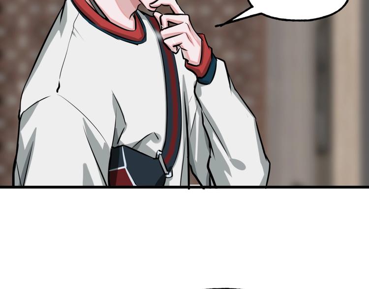 第5话 泠十一90