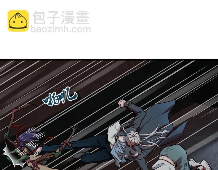 第7话 新人类52