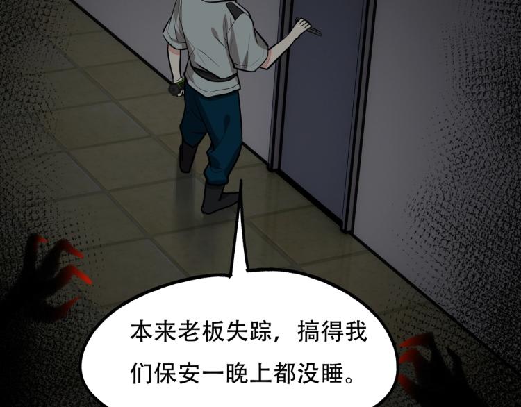 第14话 破阵5