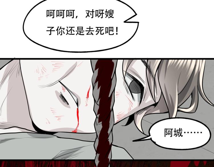 第14话 破阵70