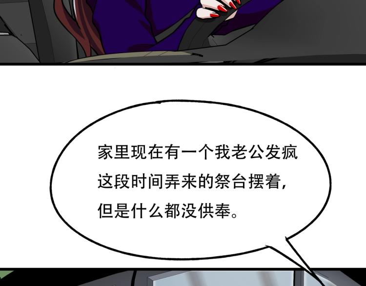 第13话 罗网13