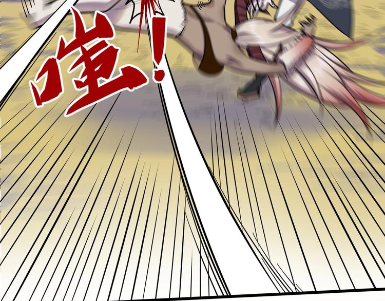 第10话 最终一击22