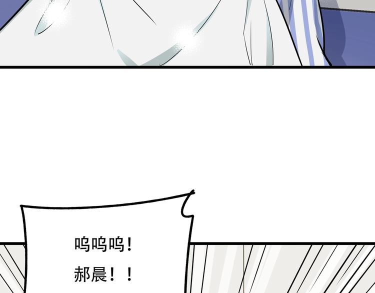 第11话 密辛83