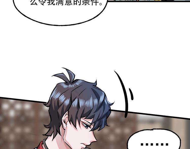 第5话 泠十一89