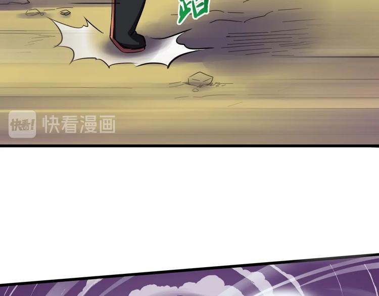 第2话 镜之背87