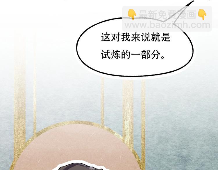 第6话 危机10
