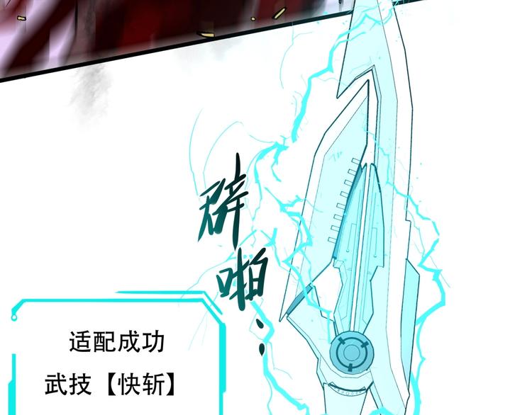 第2话 镜之背76