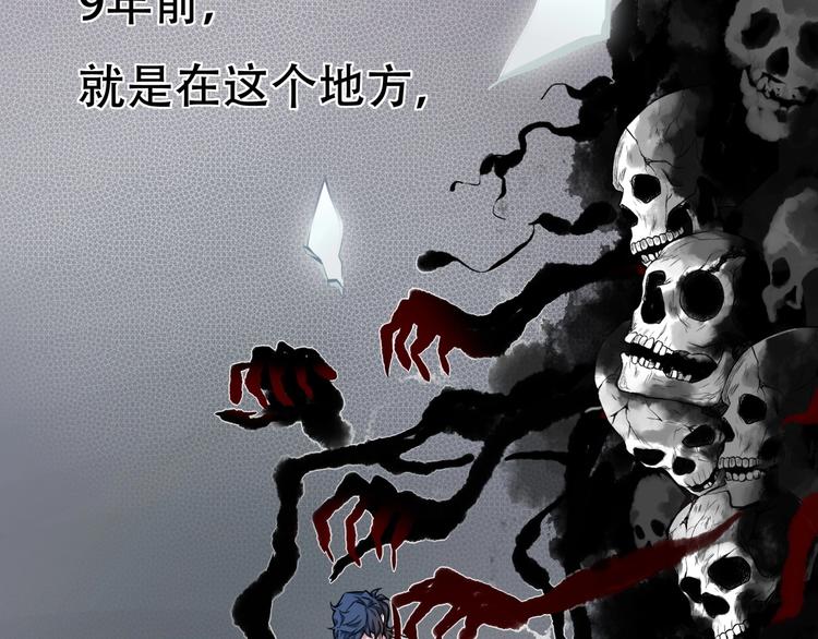第一话 异变20