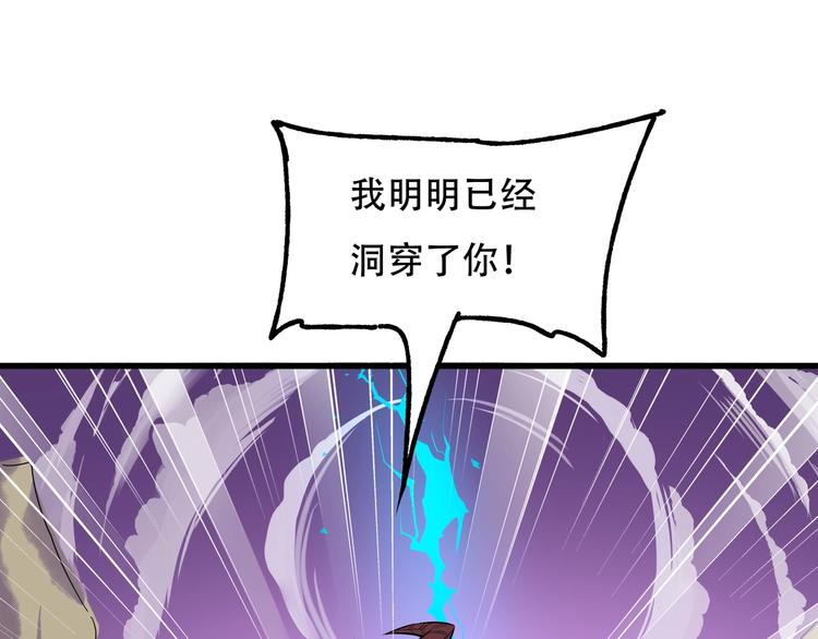 第9话 保护你72
