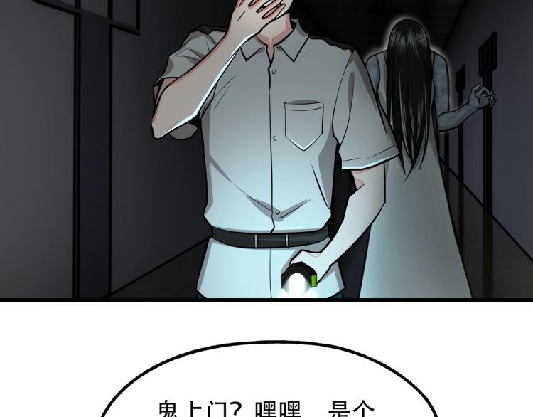 第14话 破阵7
