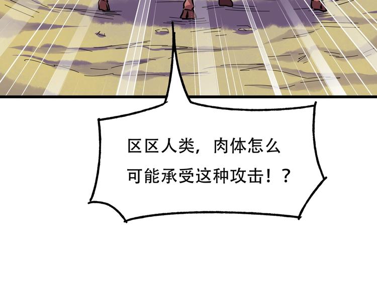第9话 保护你74