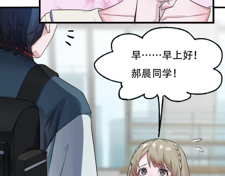 第一话 异变73