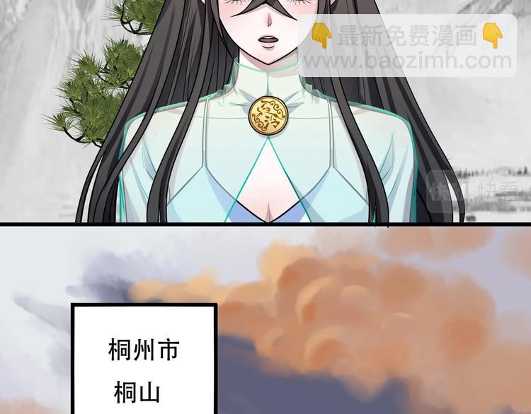 第11话 密辛5