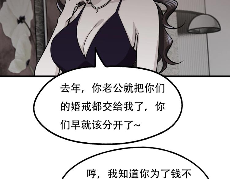 第14话 破阵66
