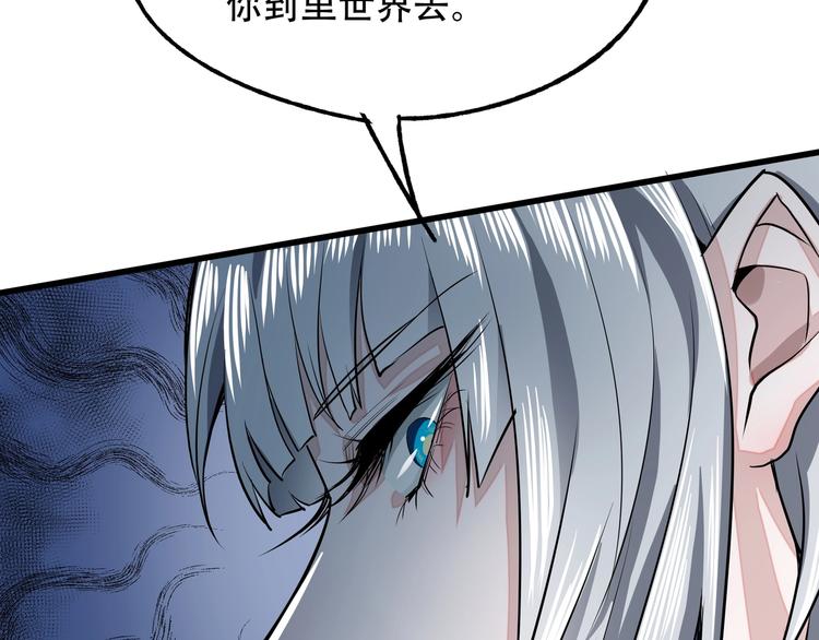 第7话 新人类58
