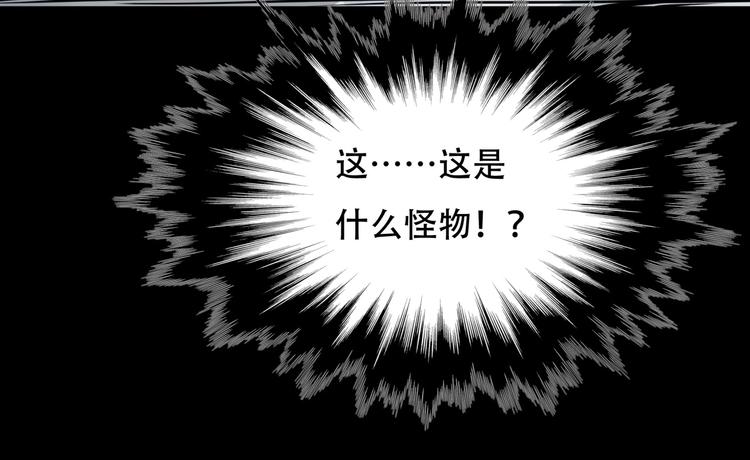 第一话 异变123