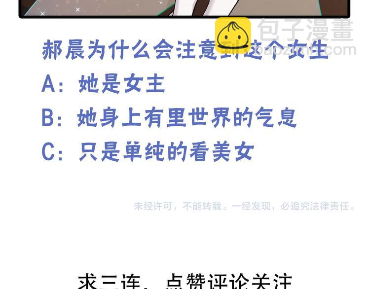 第4话 线索111