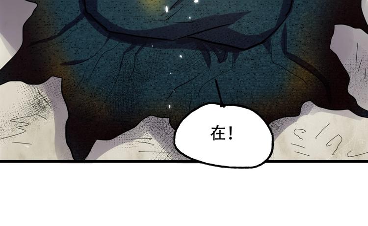 第3话 各取所需77