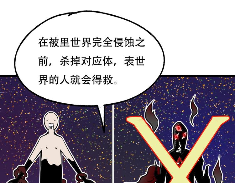 第3话 各取所需26