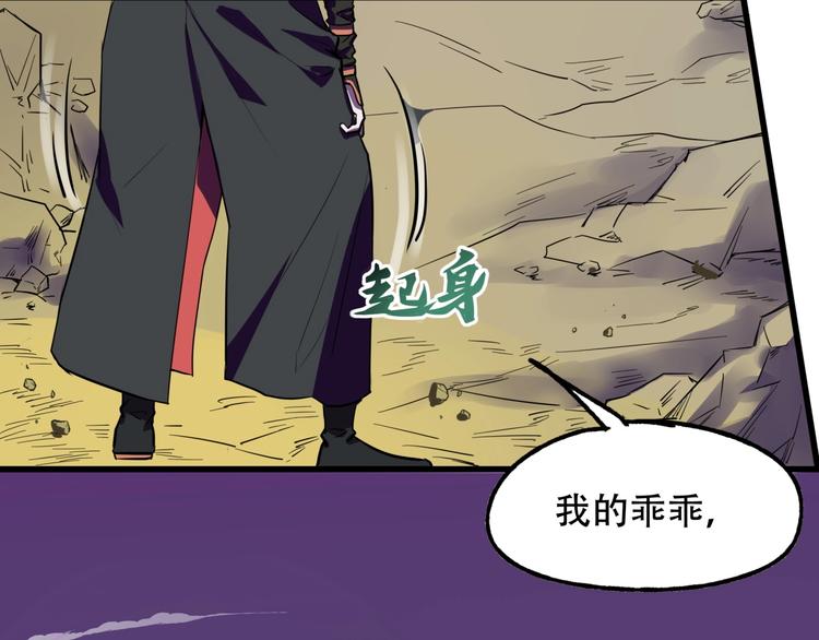 第2话 镜之背13