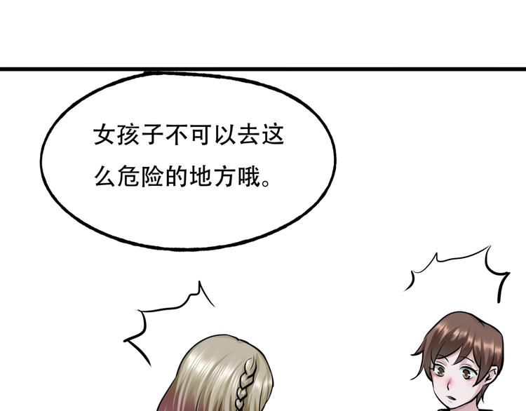 第4话 线索44