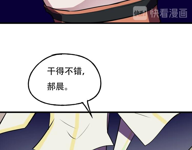 第2话 镜之背101
