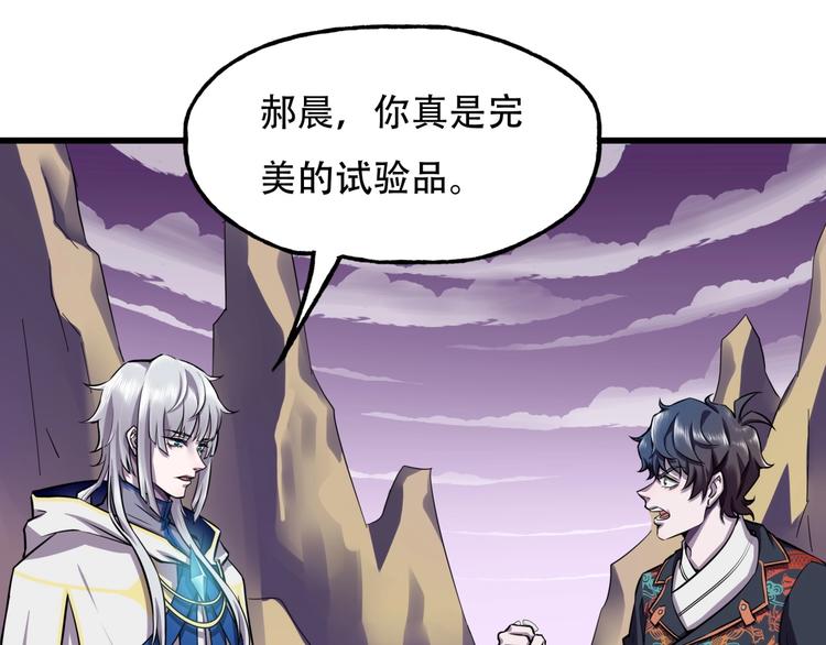第3话 各取所需4