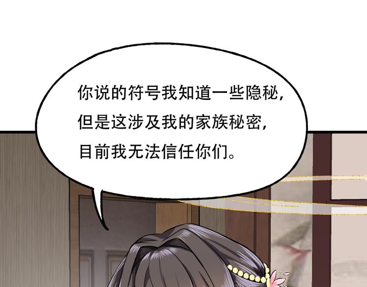 第5话 泠十一84