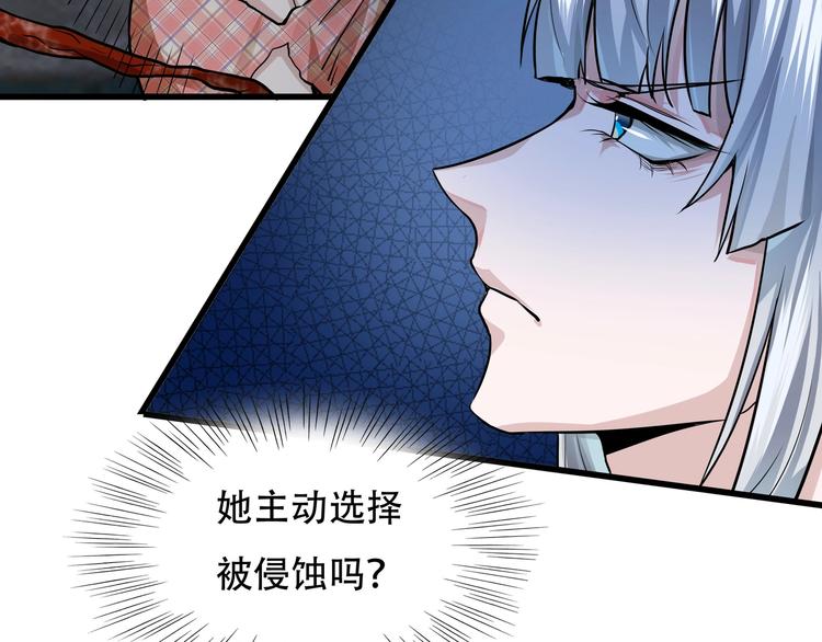 第9话 保护你57
