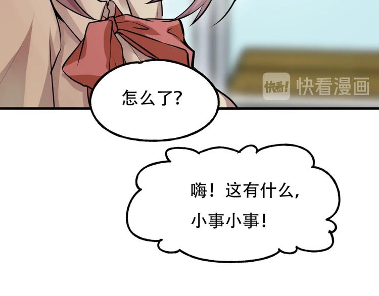 第4话 线索69