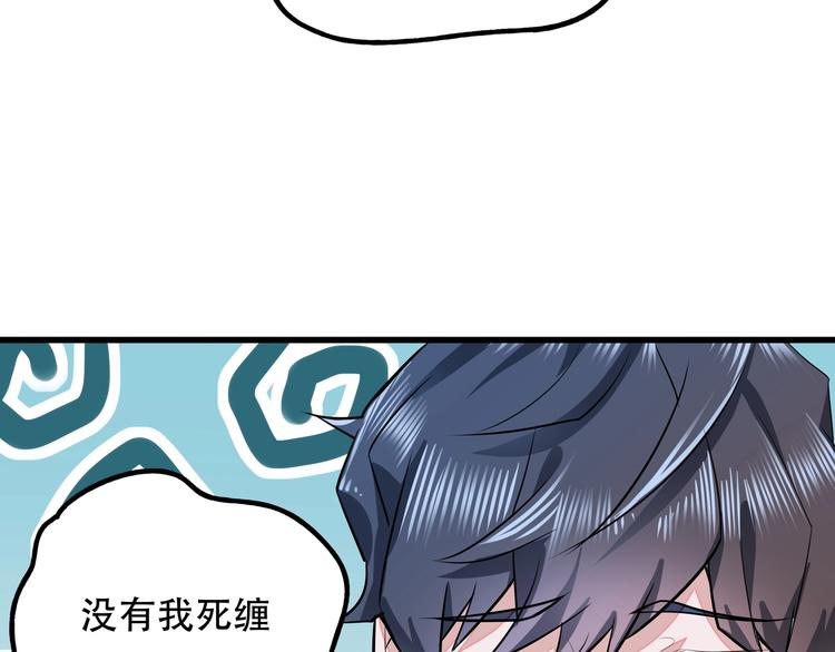 第11话 密辛73