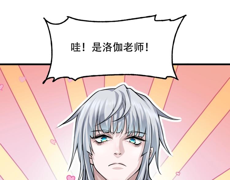 第4话 线索46