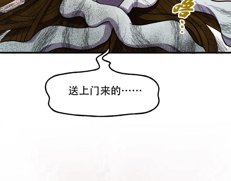 第8话 背刺9