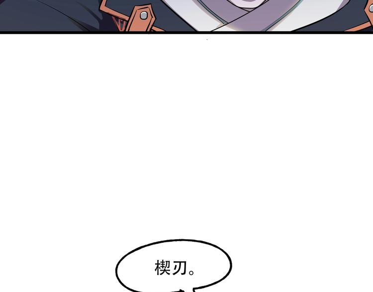 第10话 最终一击35