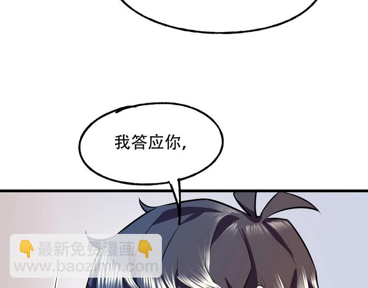 第3话 各取所需59