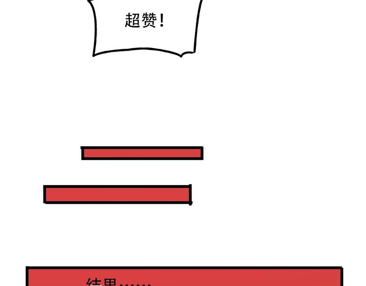 第11话 密辛105