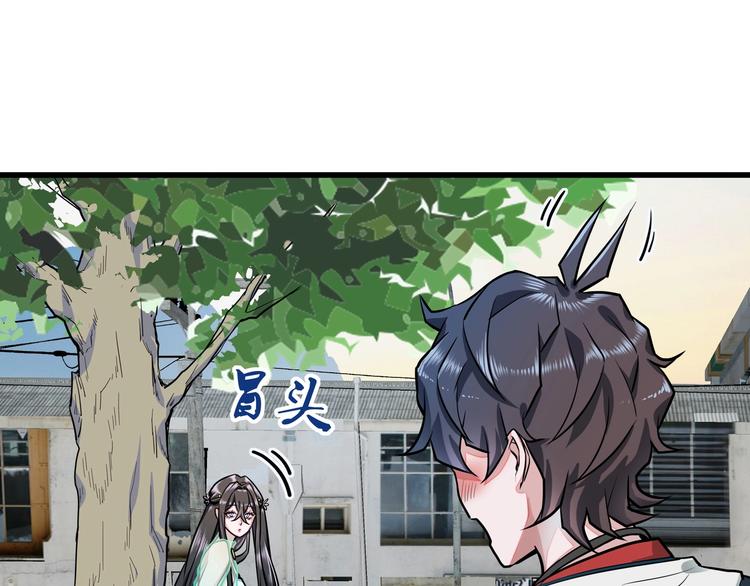 第10话 最终一击69