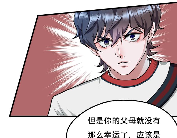 第10话 最终一击94