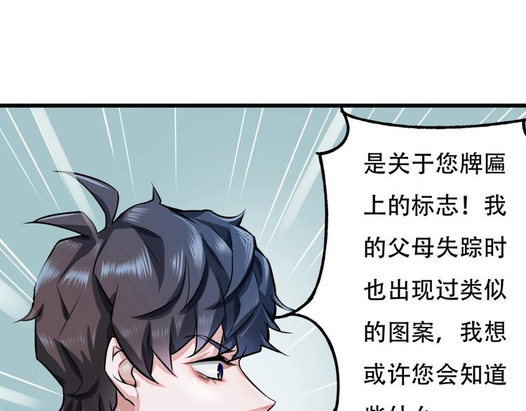 第5话 泠十一62