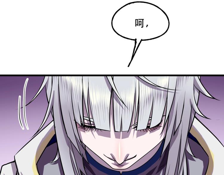 第3话 各取所需63