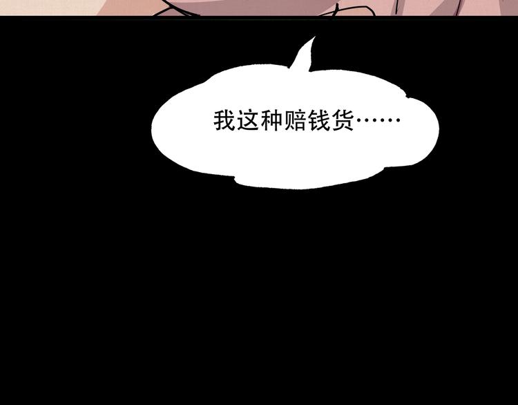 第9话 保护你25