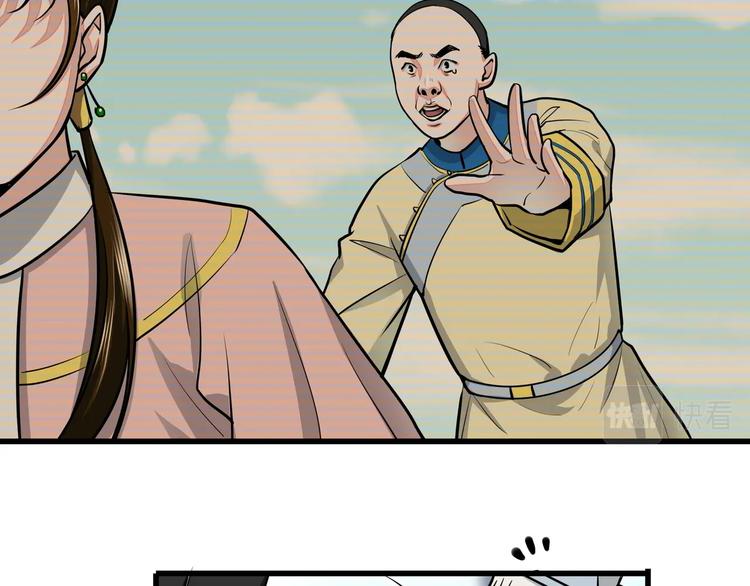 第12话 八卦馆的新生活6