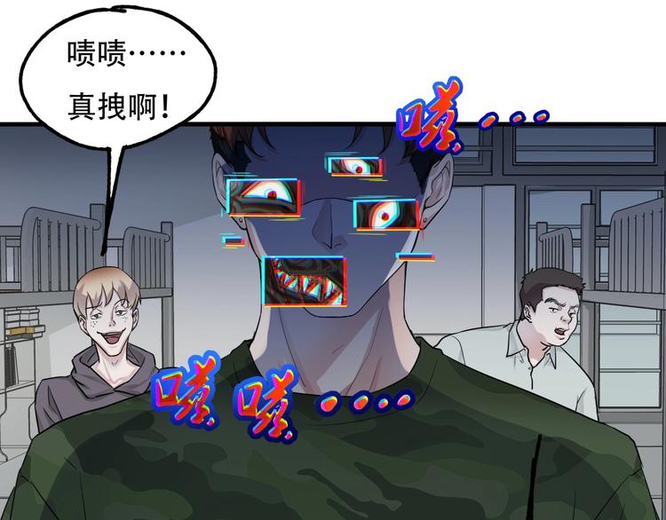 第一话 异变64