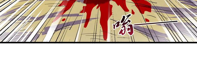 第9话 保护你99