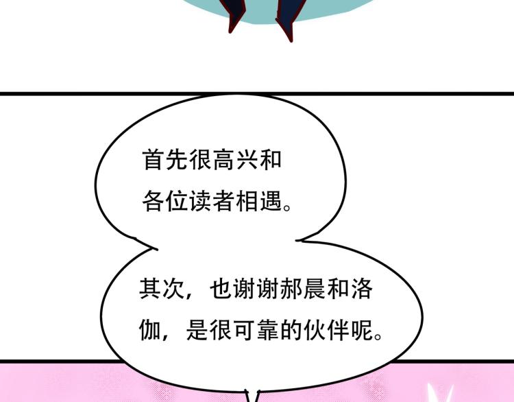 第15话 再见102