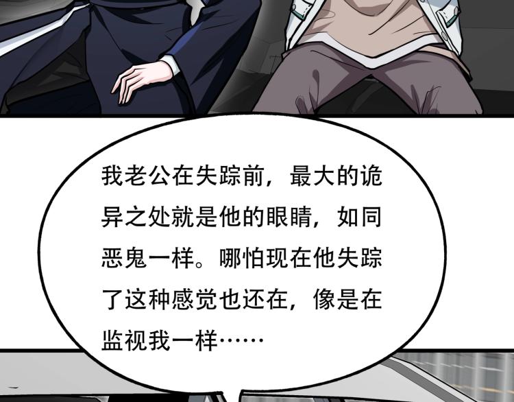 第13话 罗网11