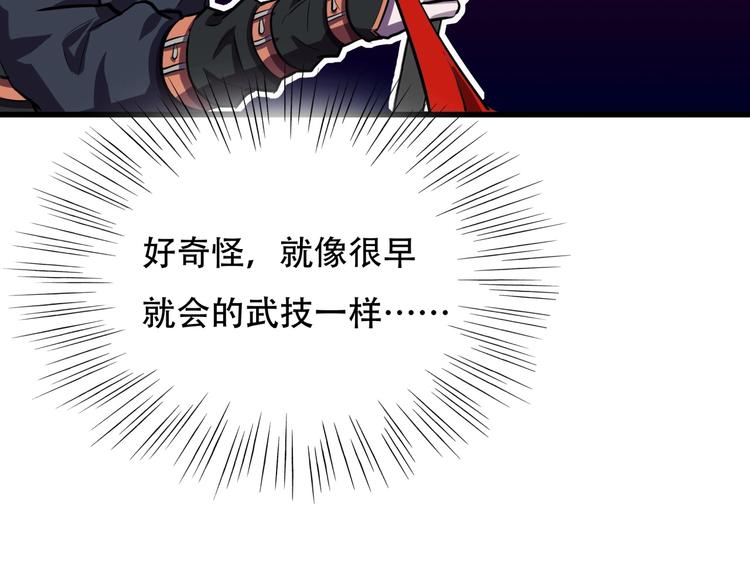第2话 镜之背81