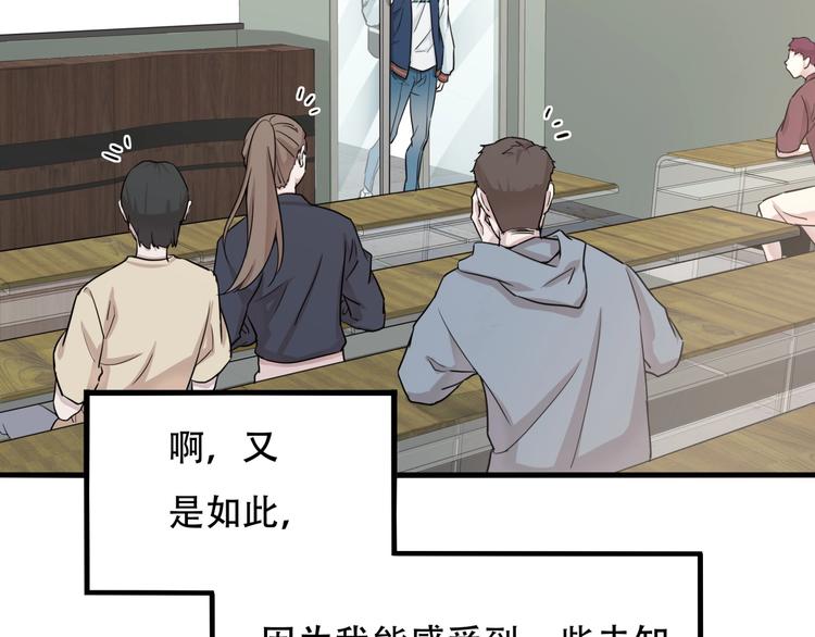 第一话 异变68