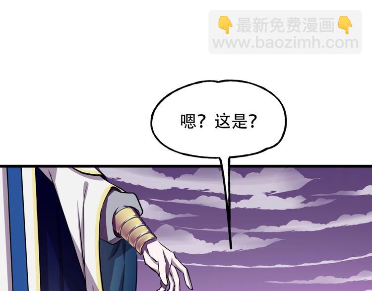 第2话 镜之背44